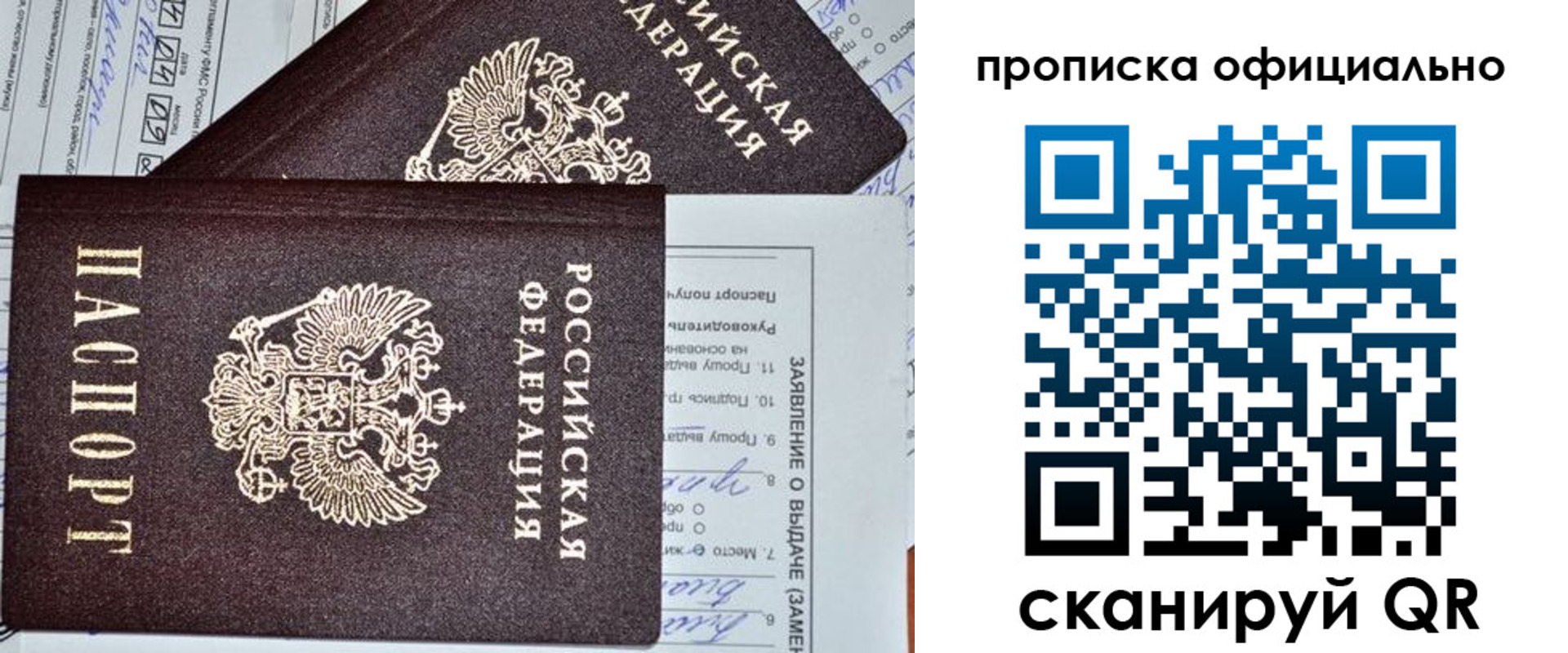 временная регистрация госуслуги в Ростовской области