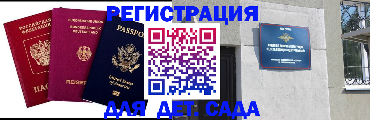 прописка поиск в Ростовской области